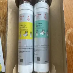 ハミングウォーター フィルターカートリッジ まとめ売り 3セット　浄水 ハミングウォーター フィルターカートリッジ ハミングウォーター