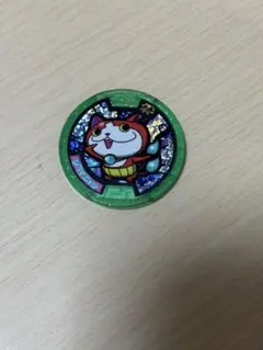 超美品‼️】妖怪メダル ジバニャン ホロ - メルカリ