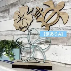 Minako JO様 専用ページ