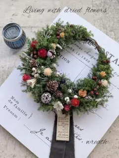 wrapped in silence 静かな森のラウンドリース30cm cae様 Forest