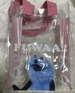 パペットスンスン　クリアバッグ