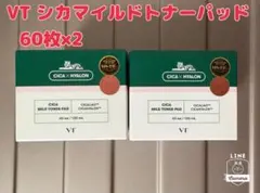 VT シカマイルドトナーパッド　60枚×2のサムネイル