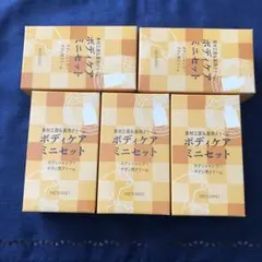 メナード　ボディケアミニセット✖️5セットのサムネイル