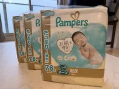 【新品】Pampers はじめての肌へのいちばん 新生児 テープ 76枚×3