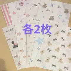 ハロウィン　お菓子　ラッピング袋　平袋