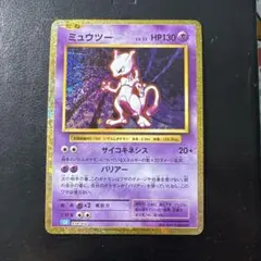 ミュウツー classic CLK 014/032 ポケモンカード