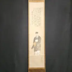 真作】掛軸 旅人図と詩文 墨画人物画 詩書画一体 静かな余情 R196