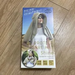 UVプロテクトフレアハットシャイン