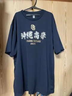 2025年最新】沖縄尚学ユニフォームの人気アイテム - メルカリ