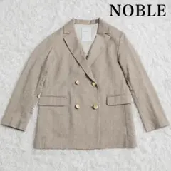 美品 NOBLE ノーブル 麻ストレッチダブルブレストジャケット 34 金ボタン