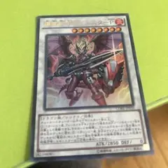爆竜剣士イグニスターP 遊戯王 レリーフ - メルカリ