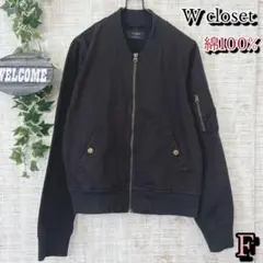 【W closet】ダブルクローゼット ブルゾン F ブラック 綿100%のサムネイル