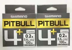 新品 ピットブル 4+　スティールグレイ　100m　0.20号　2個セット　PEのサムネイル