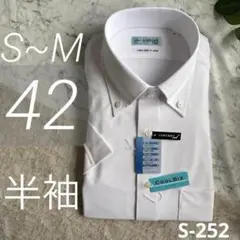 新品 i-shirt 半袖 42 BD 防汚 ノーアイロン　白　接触冷感　タグ付