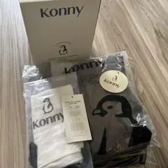 【箱有美品】Konny Baby Carrier FLEX AirMesh モカ