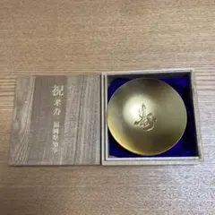 錫盃 大阪府知事贈呈品 佐藤義詮 桐紋 共箱付き - メルカリ