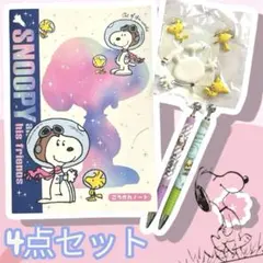 希少　San-x　平成レトロ Piciker Keru カエル　こうかんノート 希少 San-x 平成レトロ Piciker Keru カエル こうかんノート