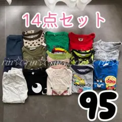も*ち様 〖95サイズ〗男の子　14点　まとめ売り 長袖シャツ　トップス　パンツ