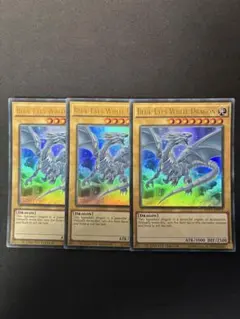 遊戯王　青眼の白龍　英語版3枚