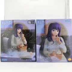 【2個セット】 葬送のフリーレン Yumemirize フェルン 一眠り