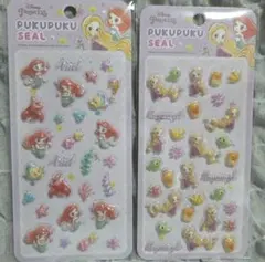プクプクシール ディズニー プリンセス アリエル ラプンツェル 2点セット