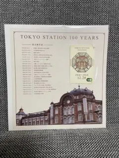 2025年最新】東京駅100周年スイカの人気アイテム - メルカリ