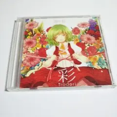 騙 katari / 凋叶棕 ティアオイエツォン /東方Project/同人CD - メルカリ