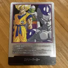 フュージョンワールド エナジーマーカー 銀 E-57