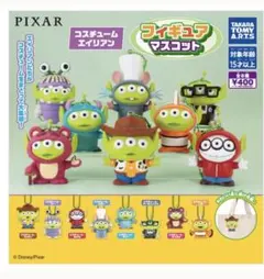 コスチュームエイリアン フィギュアマスコット リトルグリーンメン