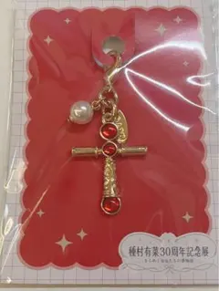 種村有菜展　神風怪盗ジャンヌ　ロザリオラピュセル チャーム