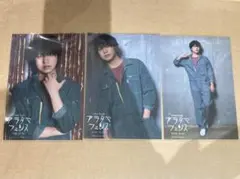 アラタマフェンス