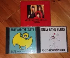 2025年最新】billy & the slutsの人気アイテム - メルカリ