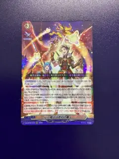 カードファイト!! ヴァンガード 心に熾るは原初の篝火 - メルカリ