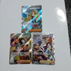 H*L様 ポケモンカード サポートSR 3枚セット　ルチア　カミツレ H*L様 ポケモンカード サポートSR 3枚セット ルチア カミツレ - メルカリ