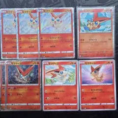 ビクティニ 8枚 SM10b 11a SC SH sv11B ビクトリーのサムネイル