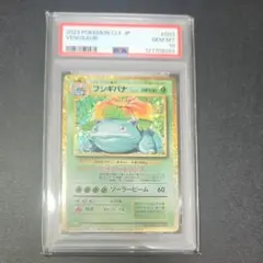 御三家高騰中 フシギバナ CL ポケモンカードゲーム Classic CLF 御三家高騰中 フシギバナ CL ポケモンカードゲーム Classic CLF - メルカリ