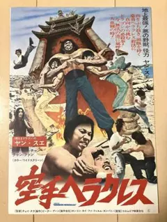 ユッキー様 リクエスト 2点 まとめ商品