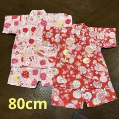 くろわっさんすべべ 甚平 80cm / 赤 花 鞠 /ピンク 金魚 水風船