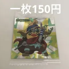 ワンピースシールウエハースlog9 そげキング ウソップ