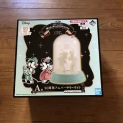 90周年アニバーサリーライト