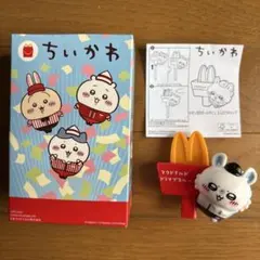 ちいかわ　モモンガ　えんぴつキャップ