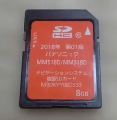 2026年最新】Panasonic 車 カーナビ用SDカードの人気アイテム - メルカリ