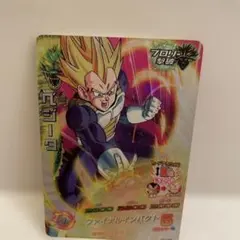2026年最新】ドラゴンボール ppカードの人気アイテム - メルカリ