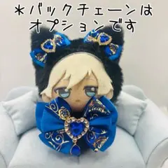 ぬい服　ちびぐるみ　10cm-12cmサイズ　ネコ耳　ブラック　ブルー