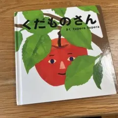 めろん様 リクエスト 3点 まとめ商品