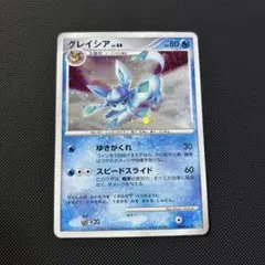 2026年最新】グレイシア lvの人気アイテム - メルカリ