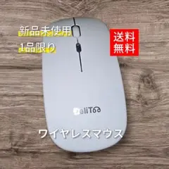DeliT60 ワイヤレスマウス 新品未使用 送料無料