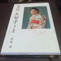 Item thumbnail for item 8127a5cf-f526-4537-9582-995b6c1c62cc