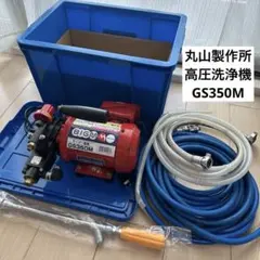 MSW029MR-AC 未使用新品エアコン洗太郎プロリール - メルカリ