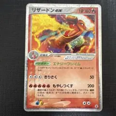 2026年最新】ランダム構築スターター リザードンの人気アイテム - メルカリ